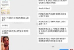 爆料吃瓜新闻最新消息,神秘事件真相大揭秘！